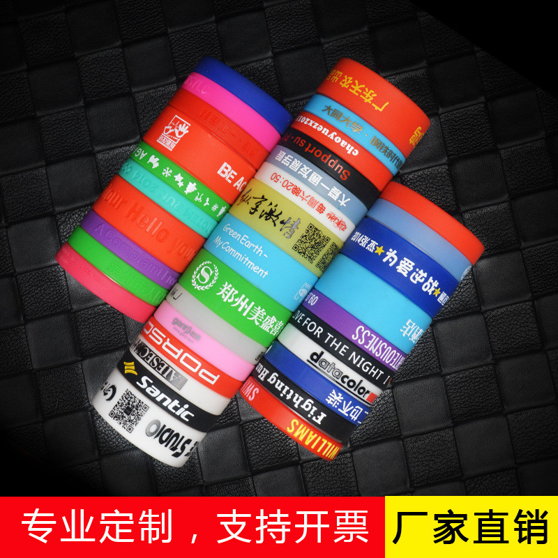 硅膠手環(huán)的風(fēng)靡程度，你想象不到！